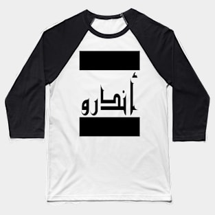 Andrew in Cat/Farsi/Arabic Baseball T-Shirt